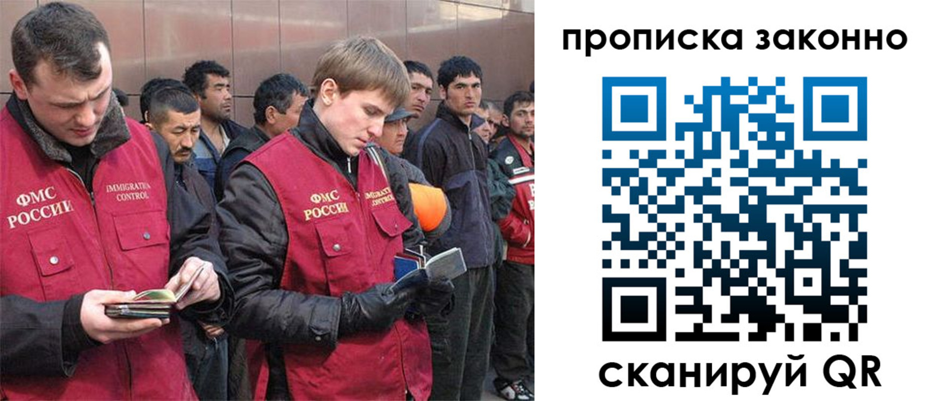 прописка гарантия в Гремячинске